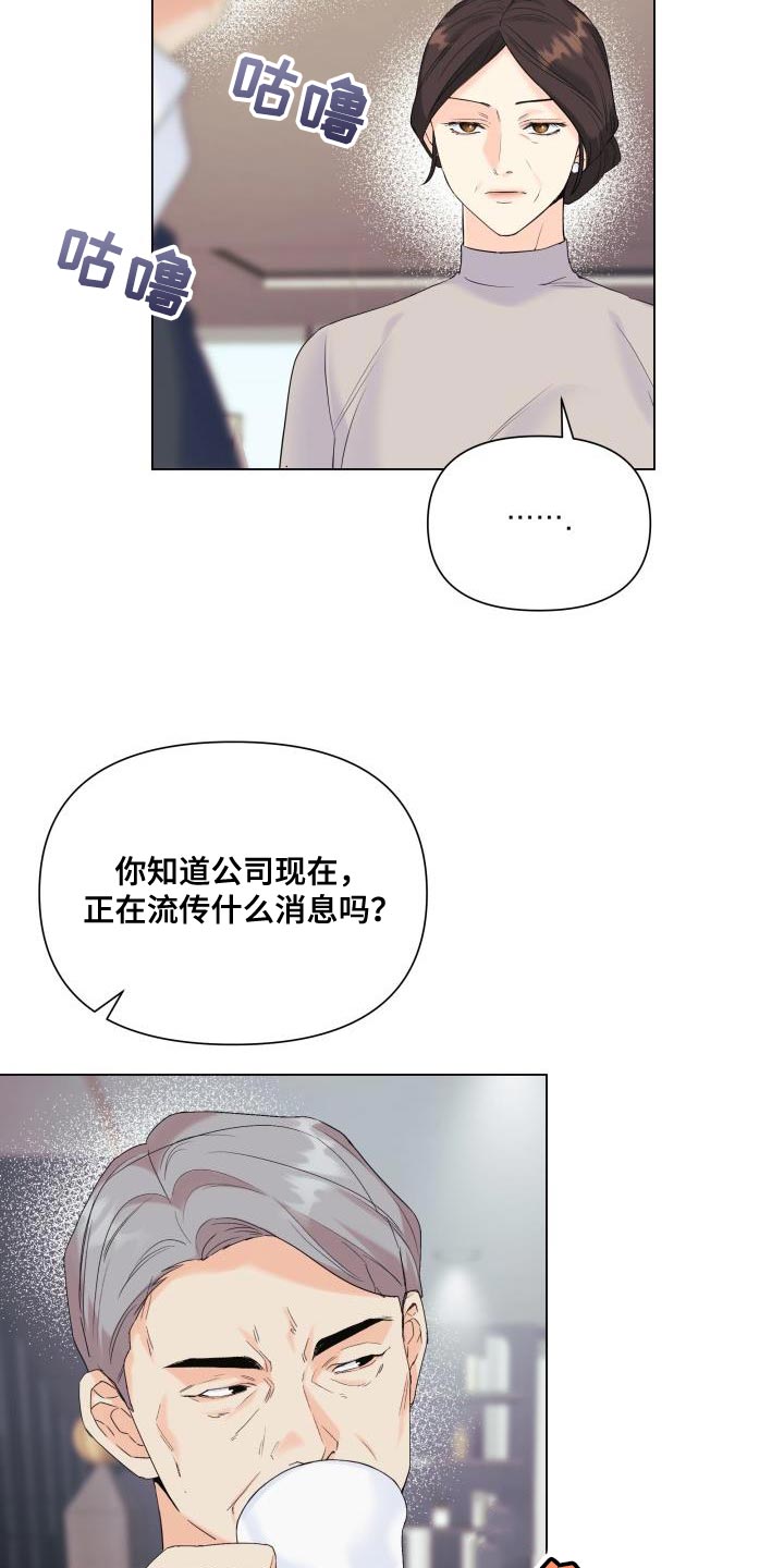 第116话6