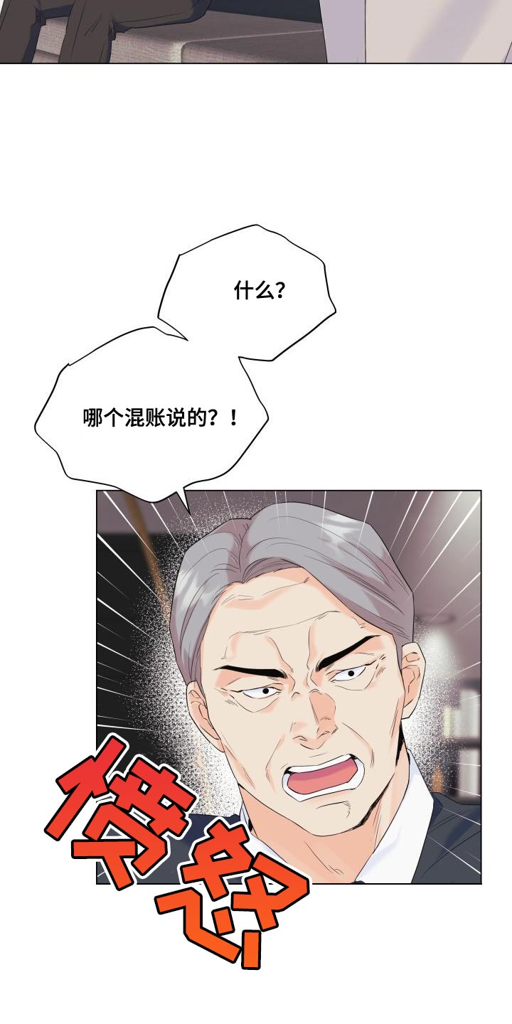 第116话9