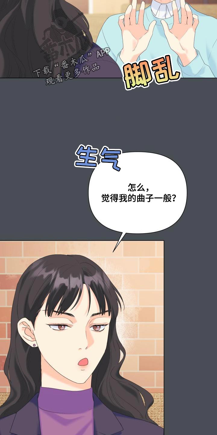 第121话17