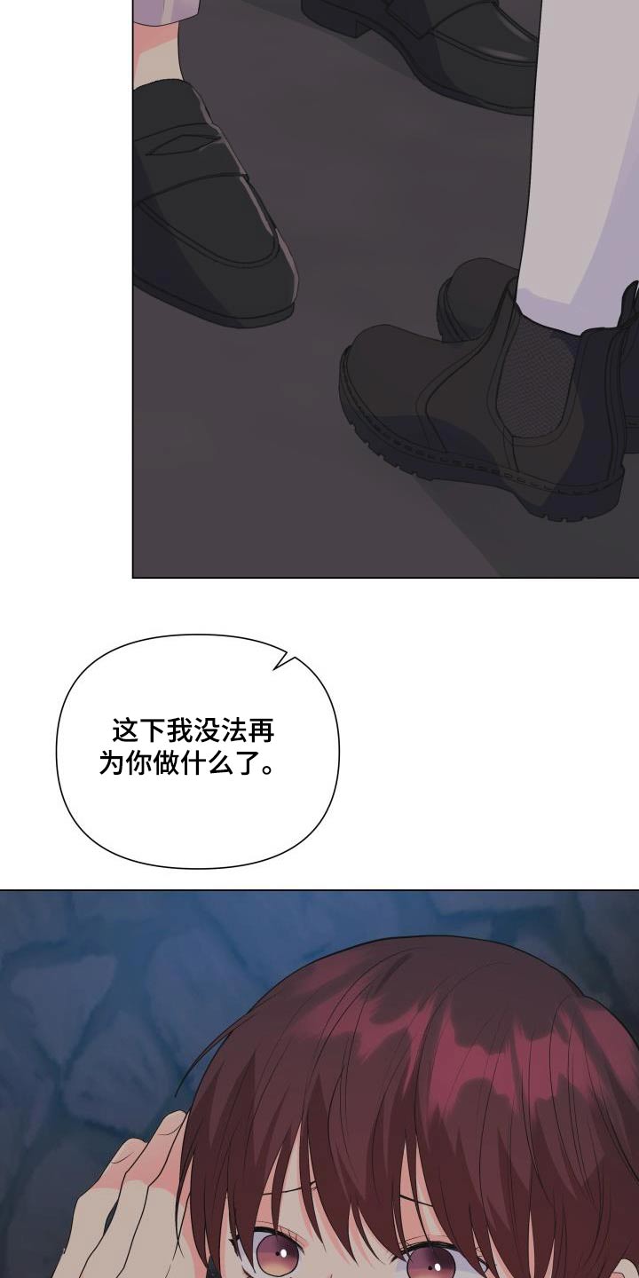 第129话12