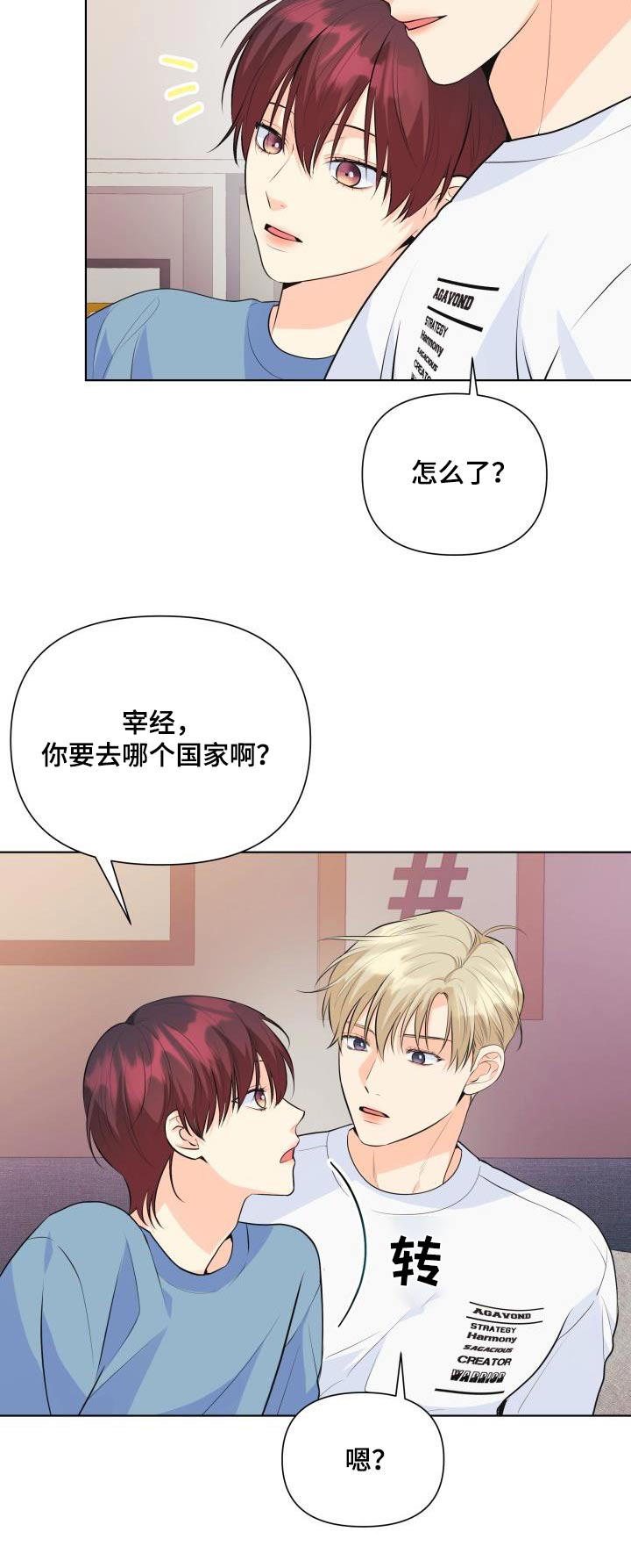 第130话23