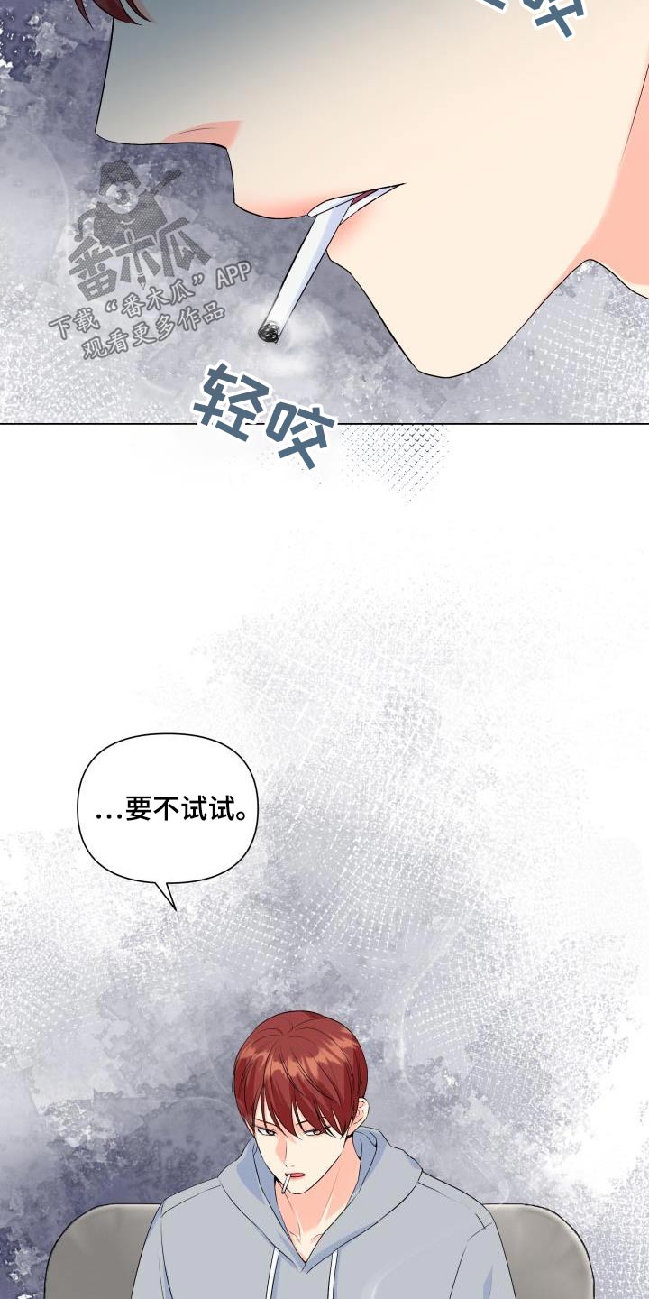 第130话18