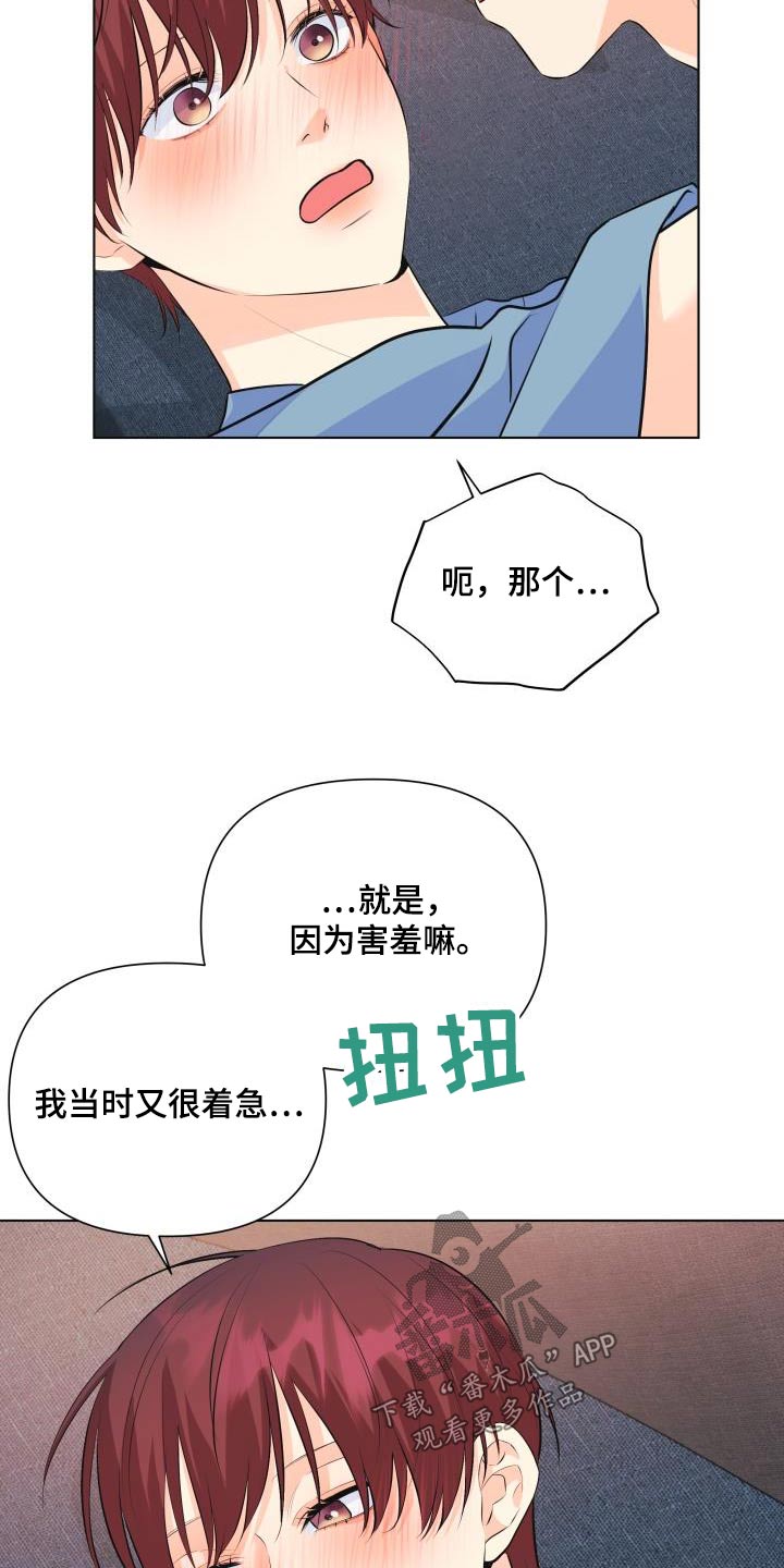 第131话11