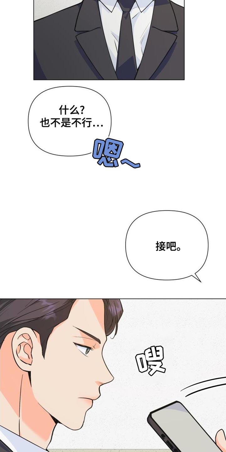 第135话5