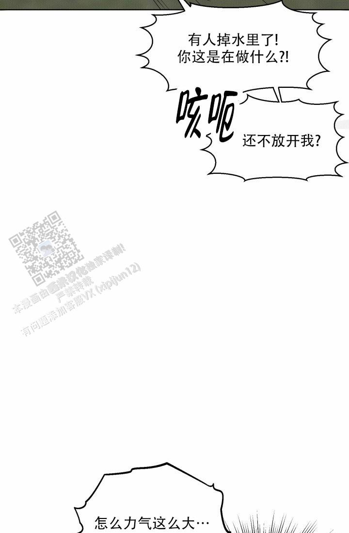 第4话11