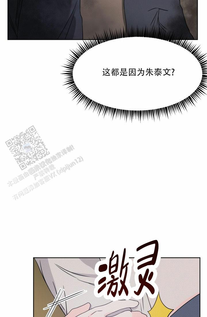 第11话23