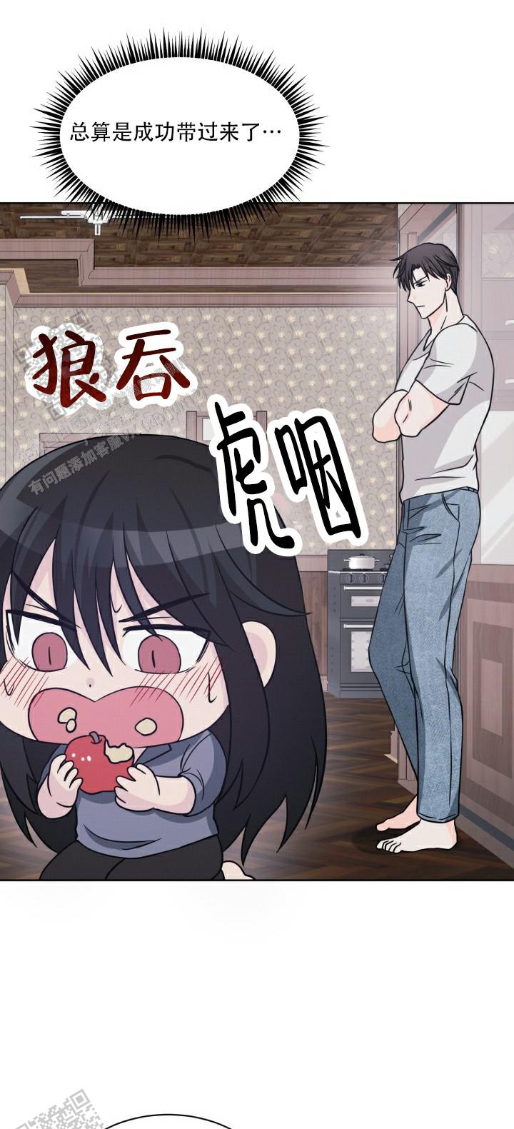 第15话12