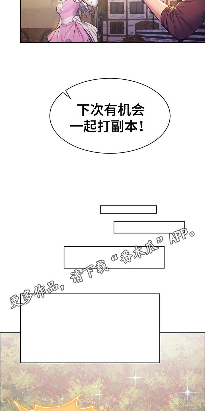 第10话10