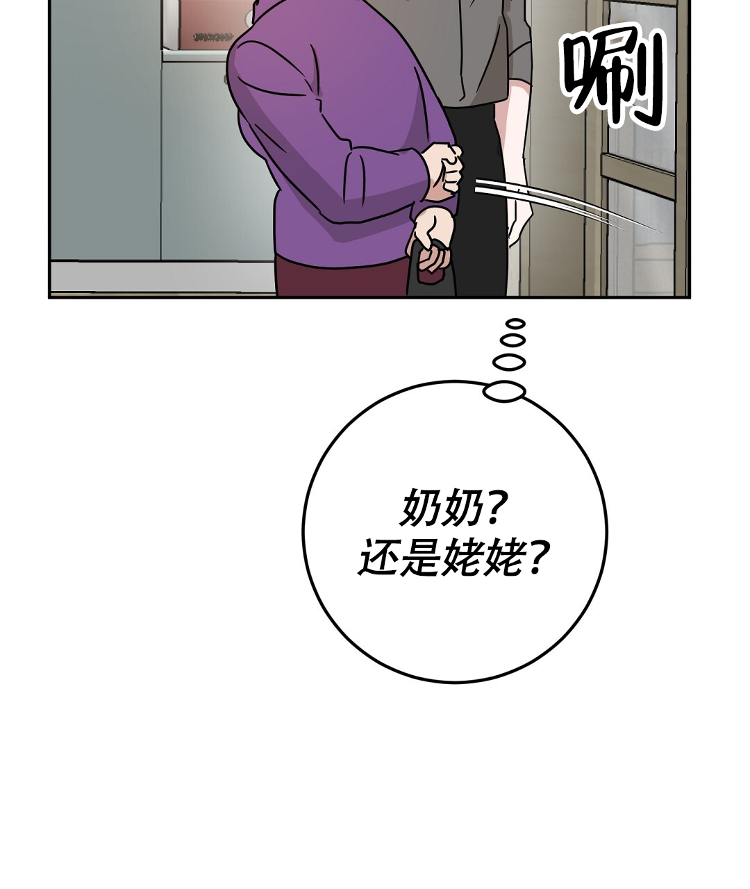 第3话67