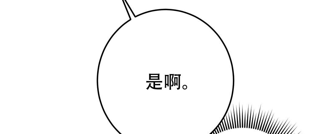 第7话68