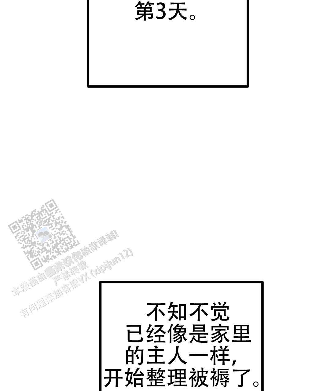 第11话75