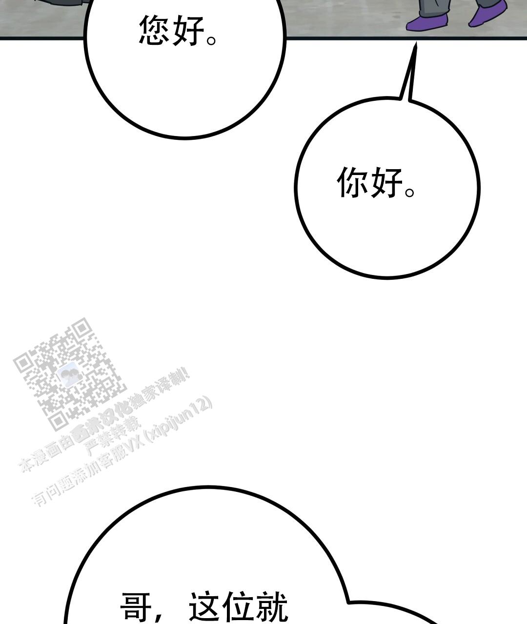 第13话66