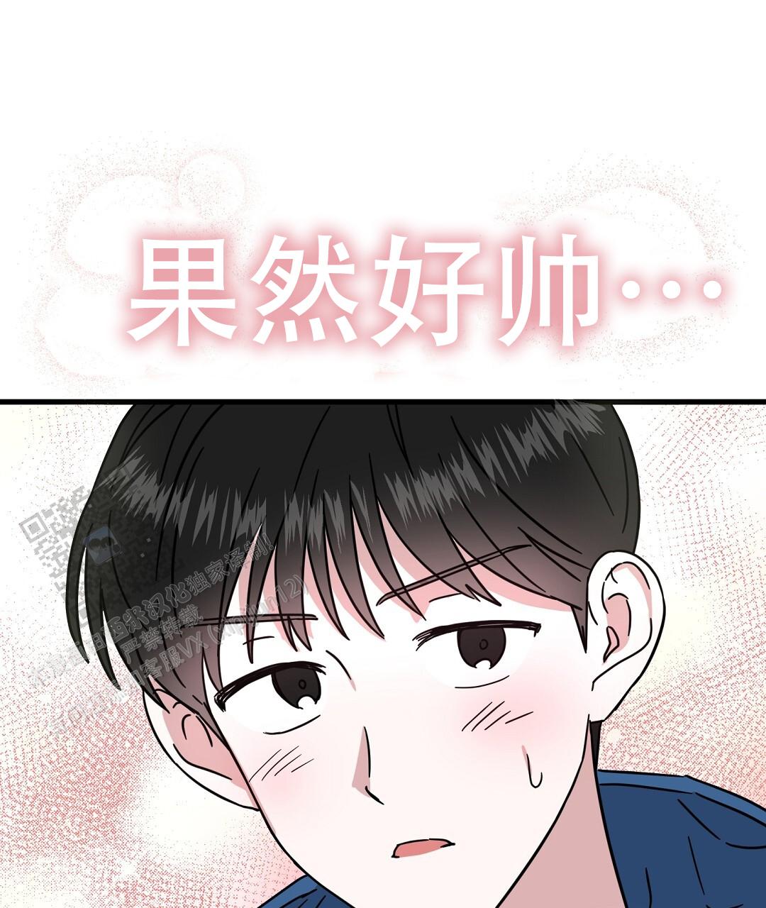 第14话23