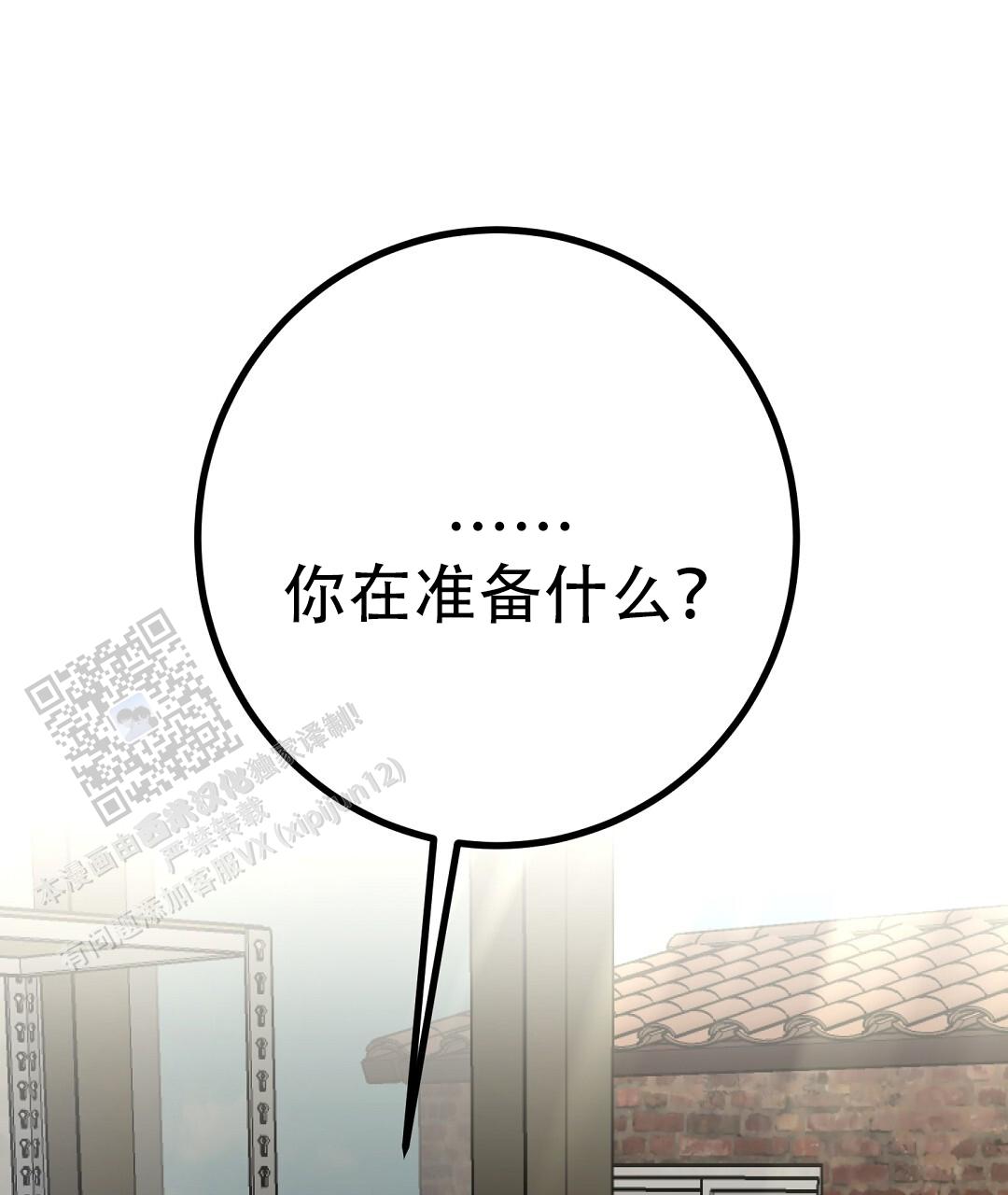 第16话81