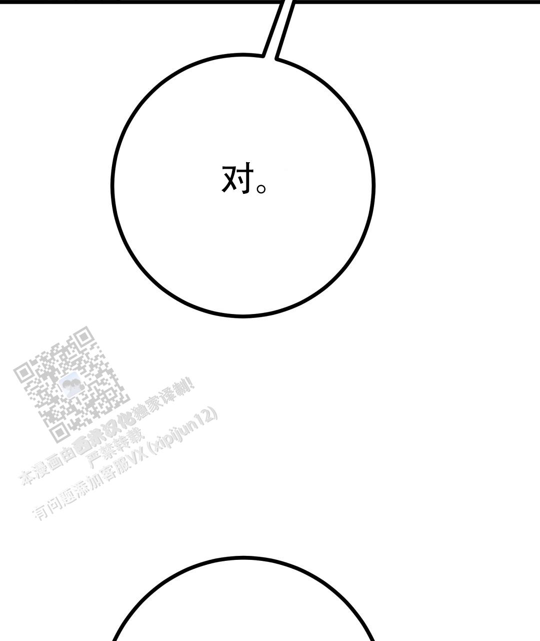 第16话70