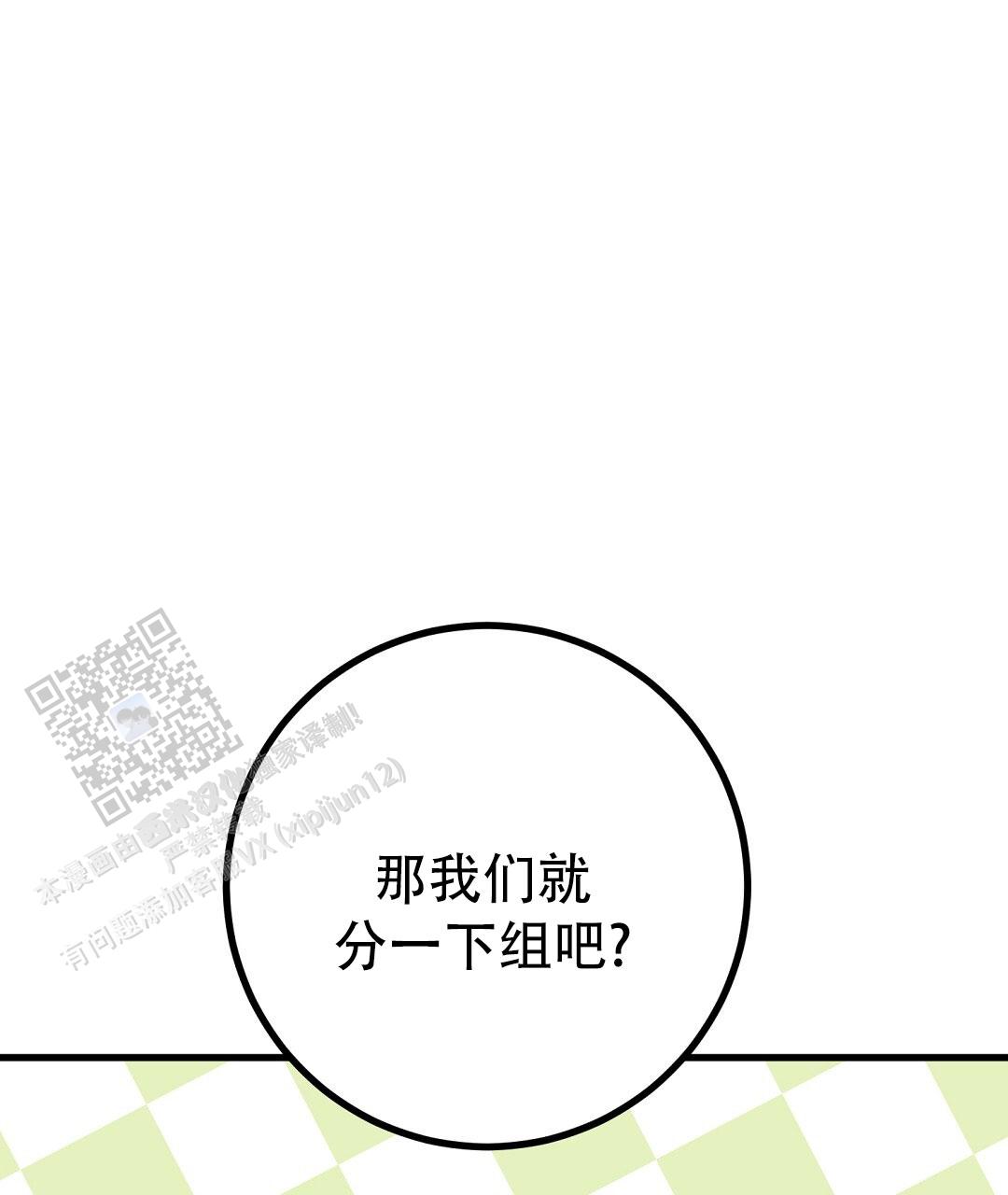 第29话94