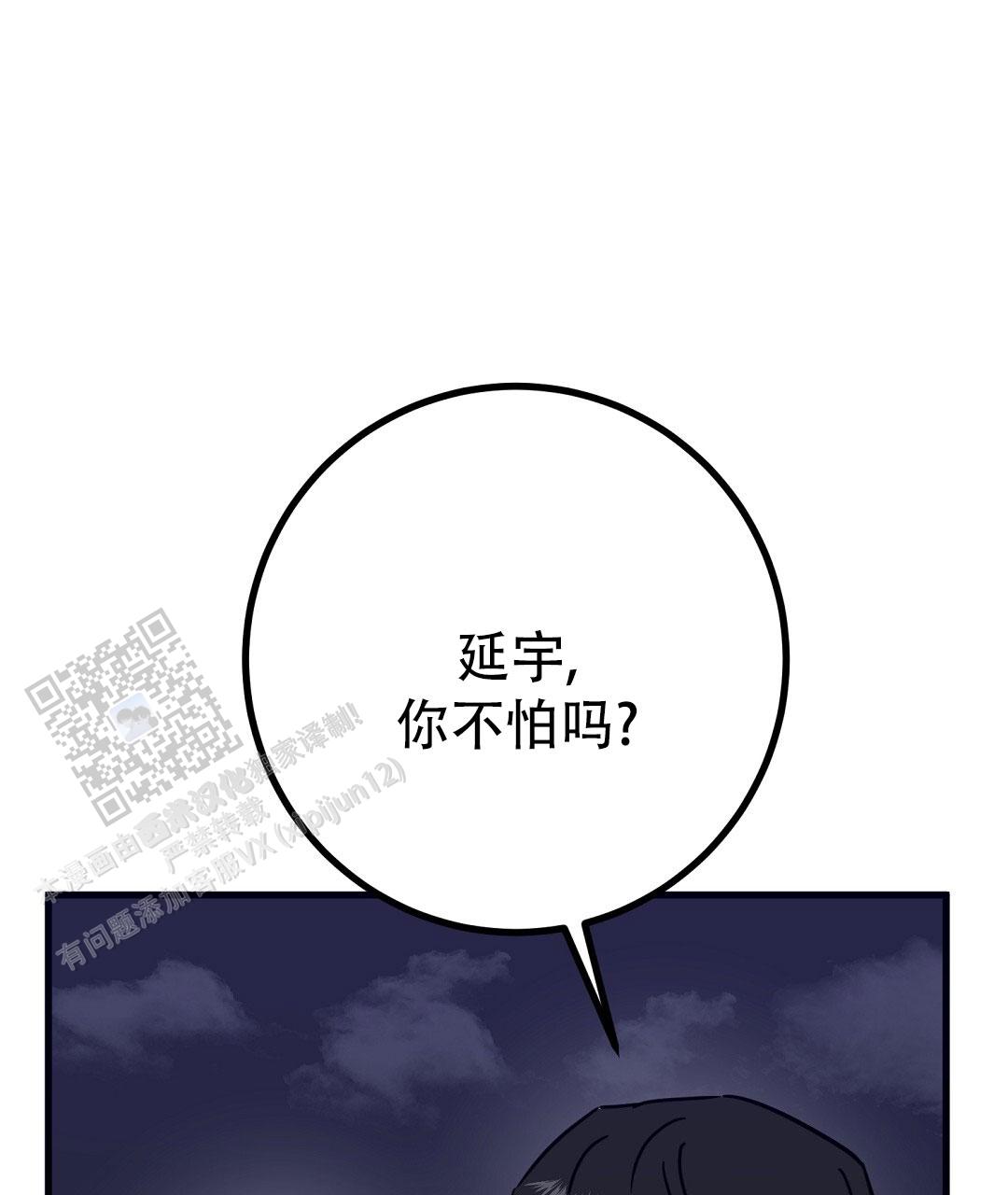 第30话30