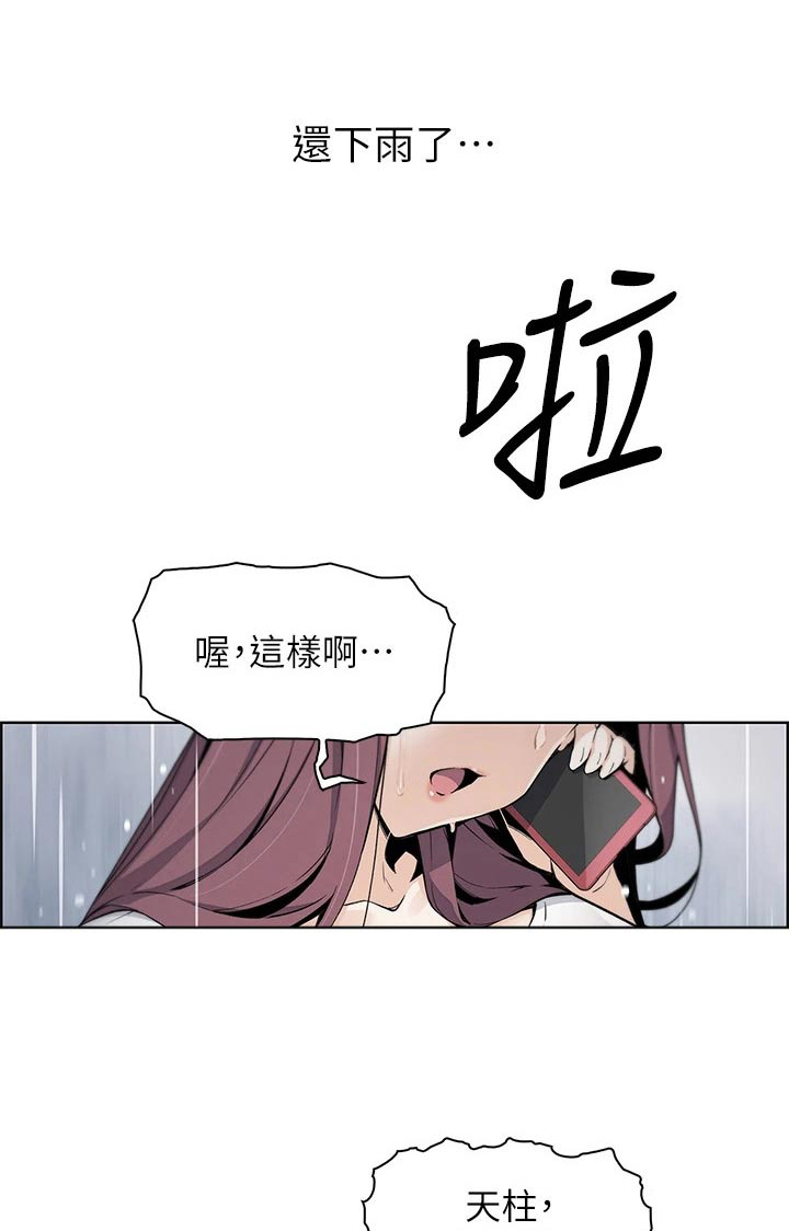 第26话0