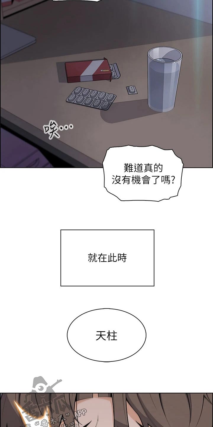 第37话15