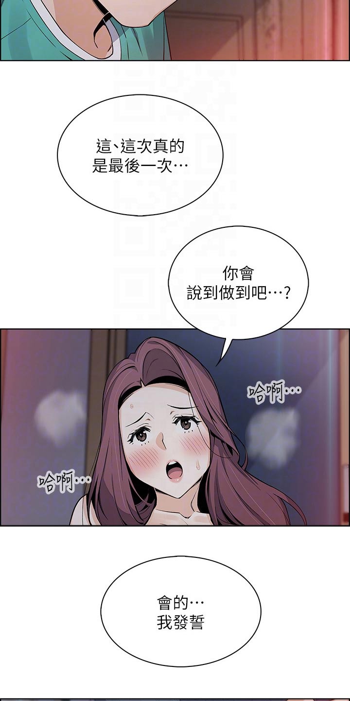 第39话30