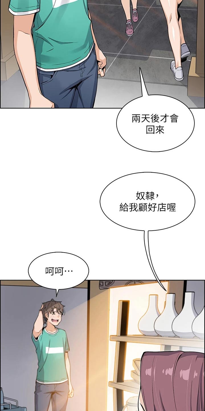 第39话8