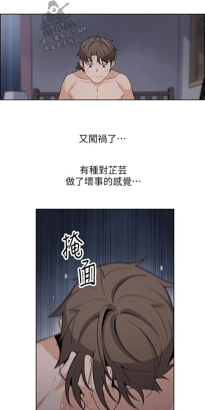 第49话2