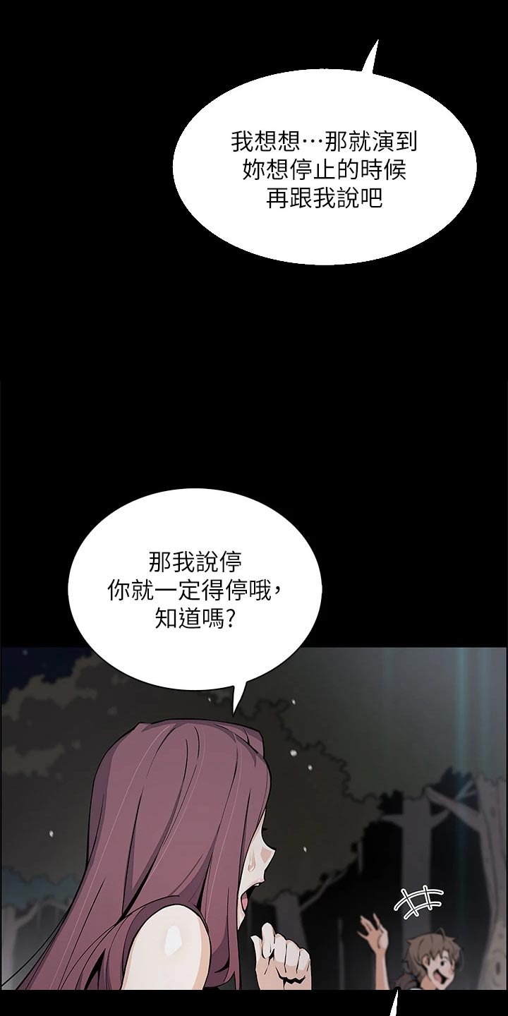 第60话3