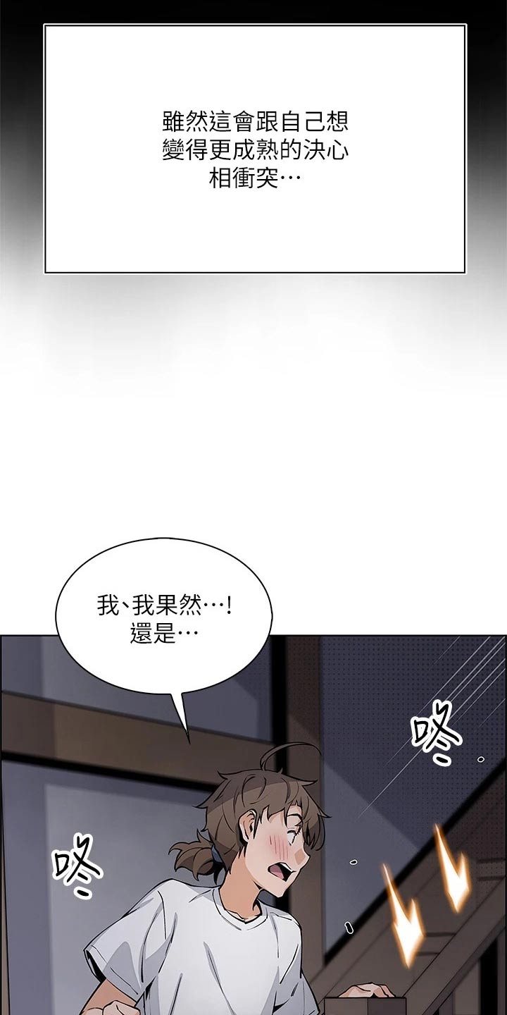 第69话20