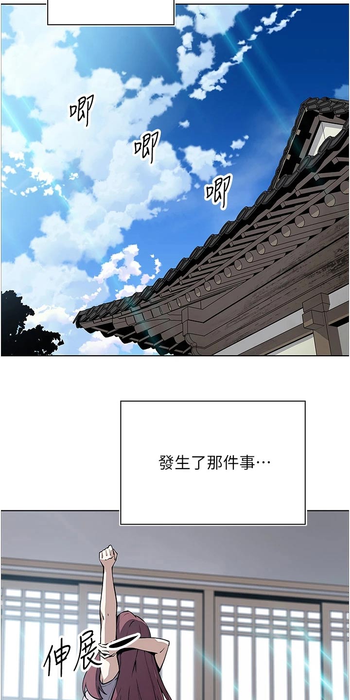 第72话6