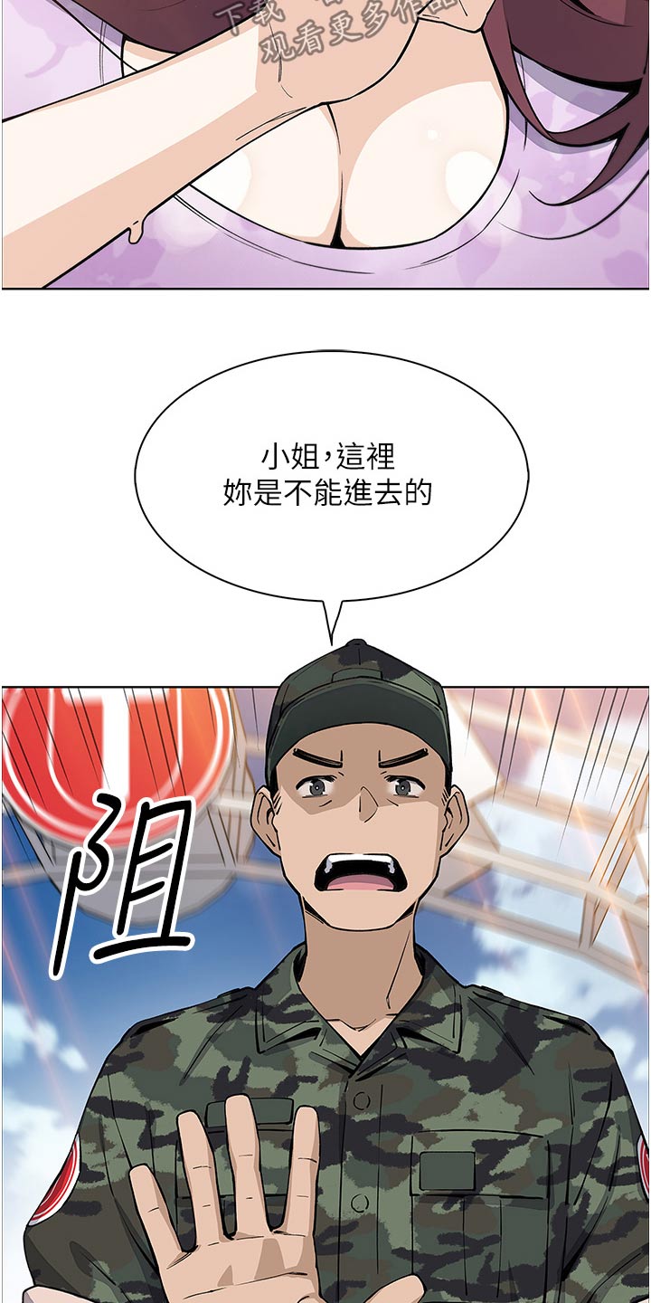 第76话17