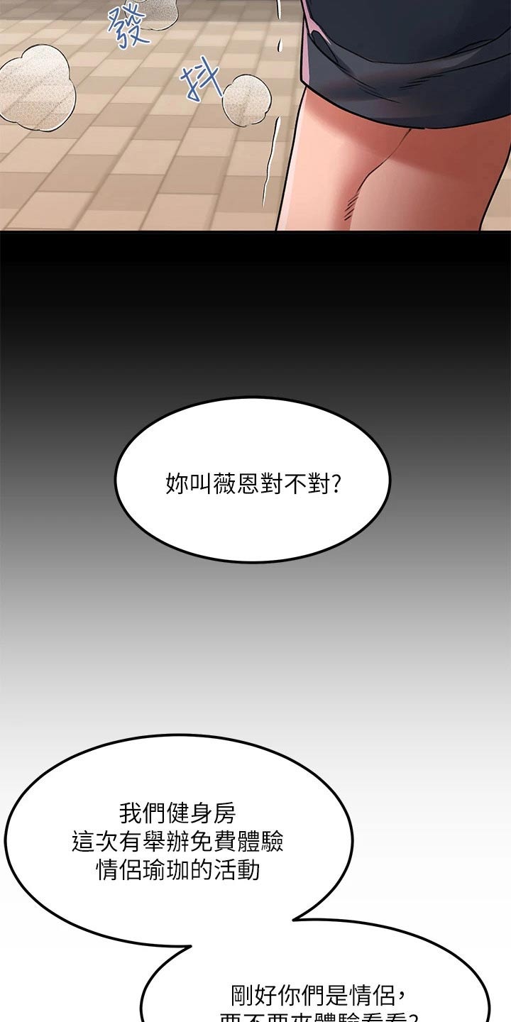 第29话14