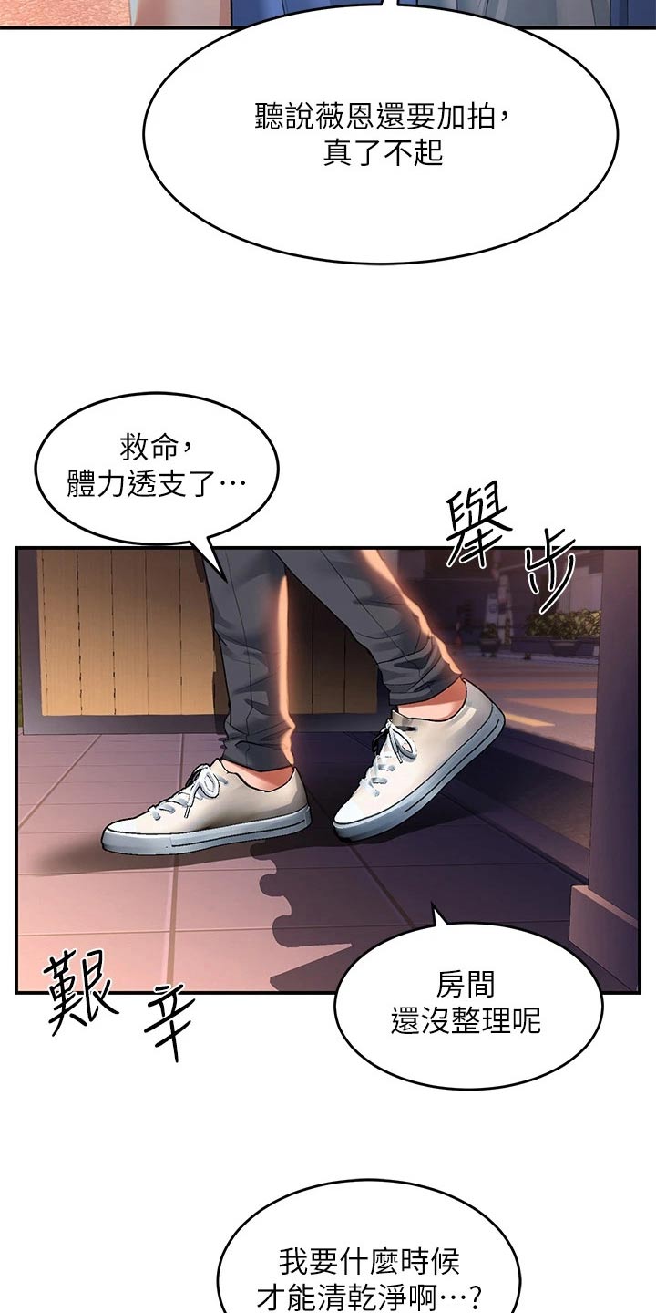 第40话6