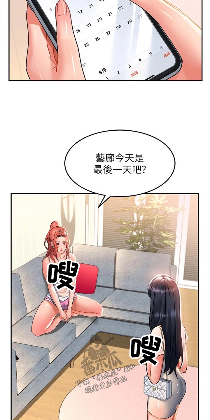 第44话14