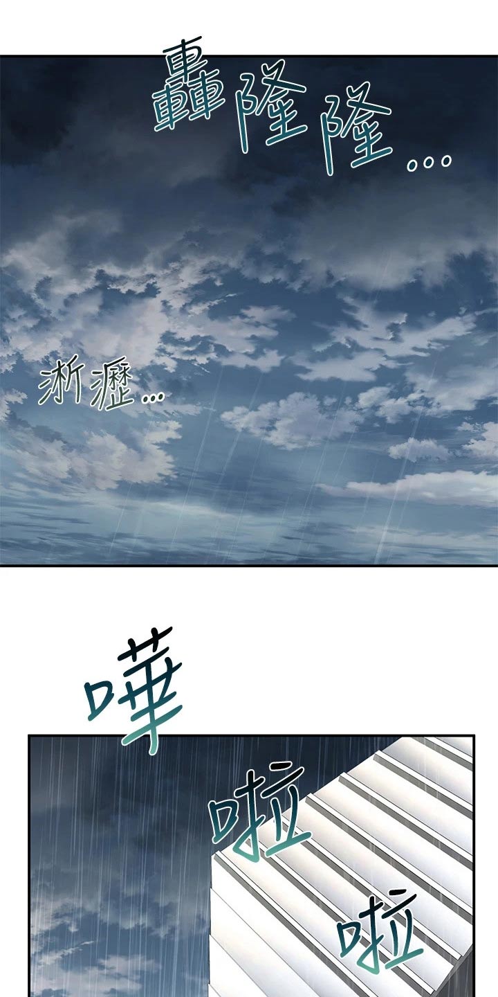 第45话12