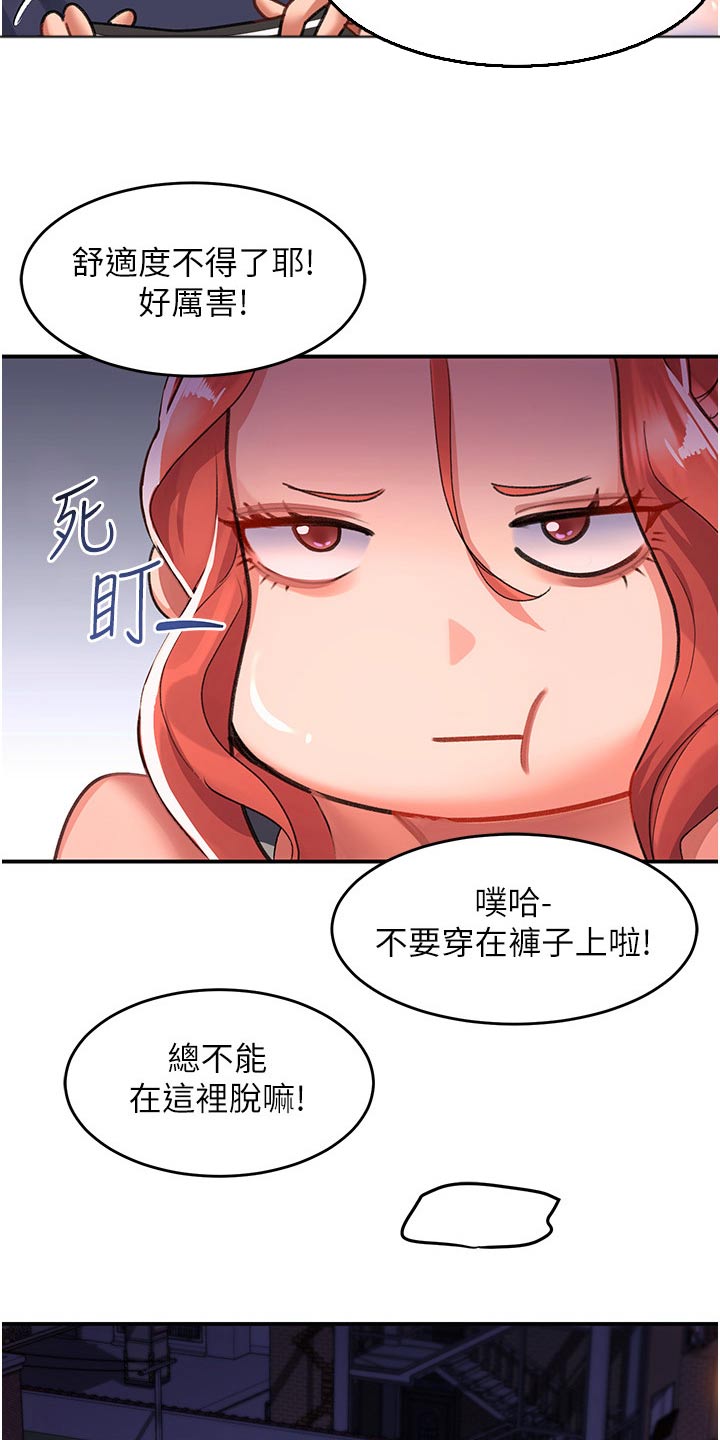 第55话26