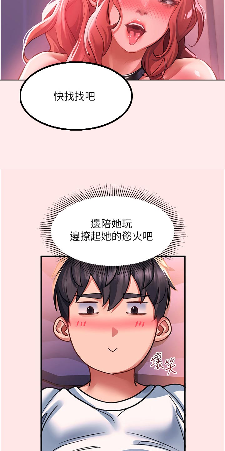 第56话9