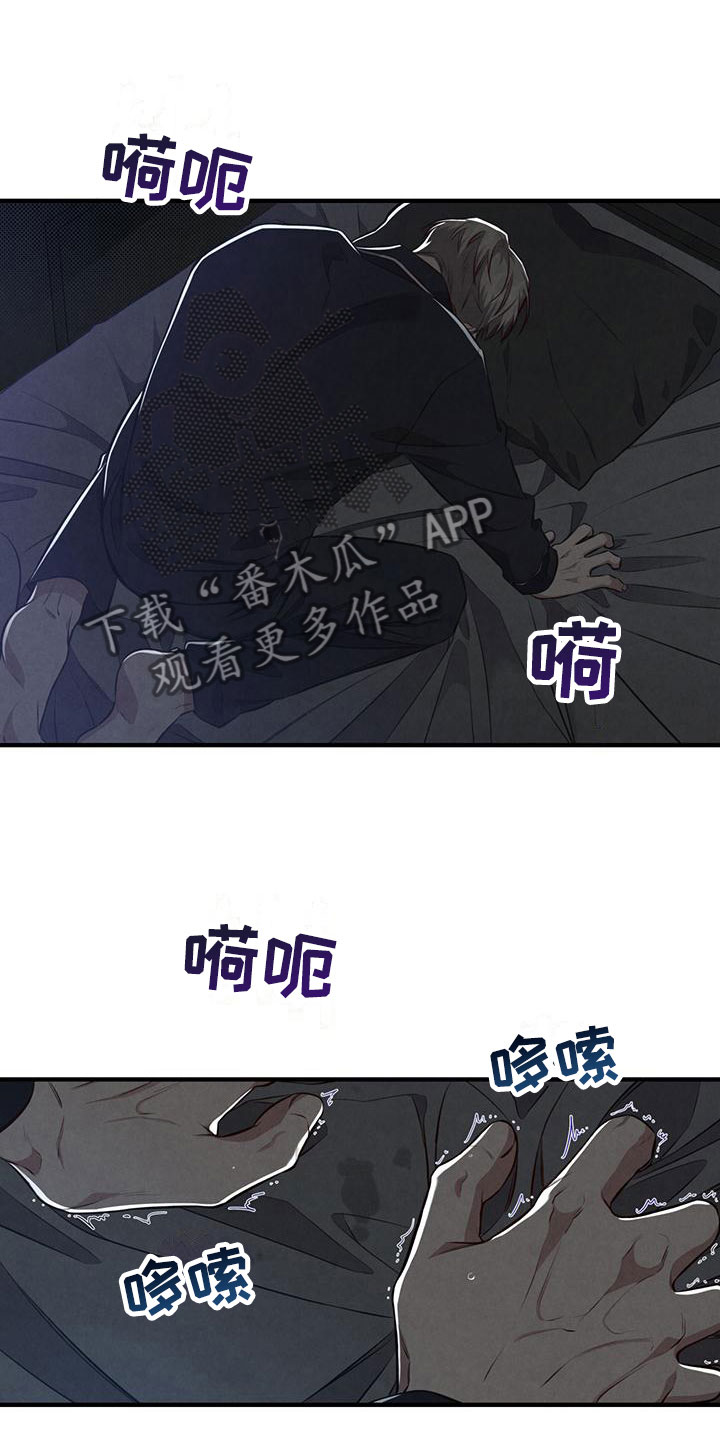 第18话14