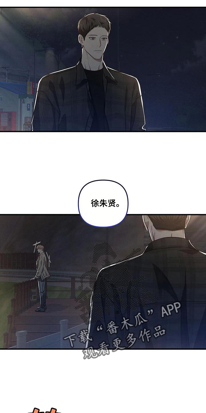 第24话21