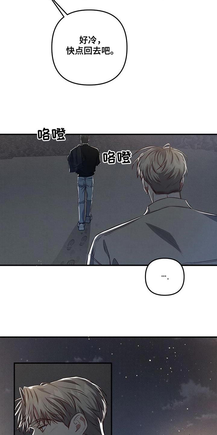 第27话2