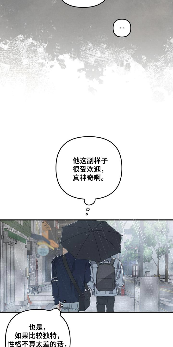 第29话19