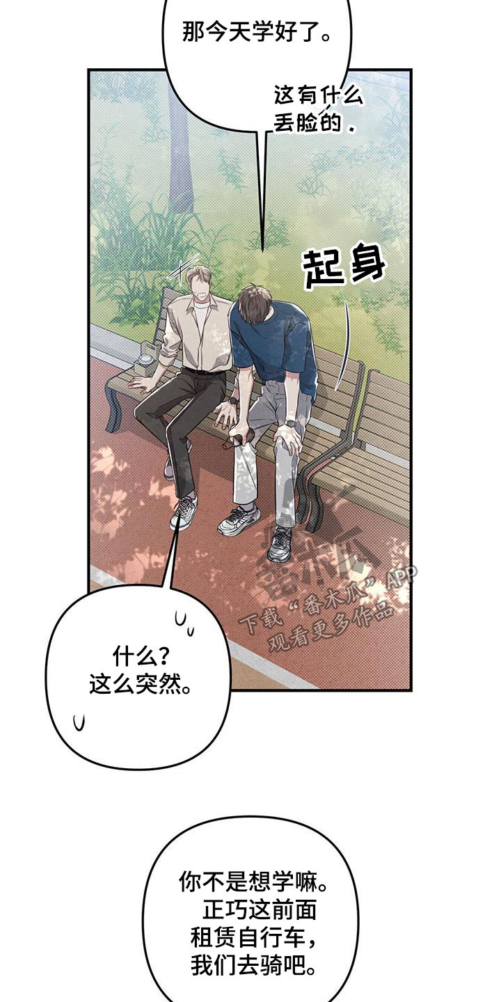 第55话6