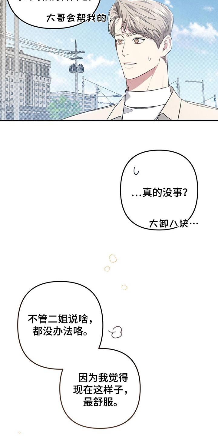 第56话9