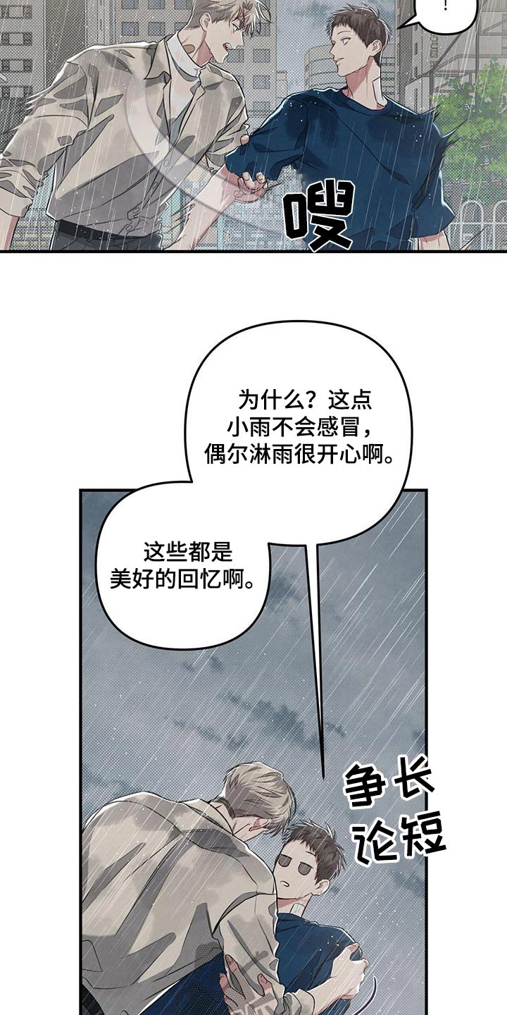 第57话15