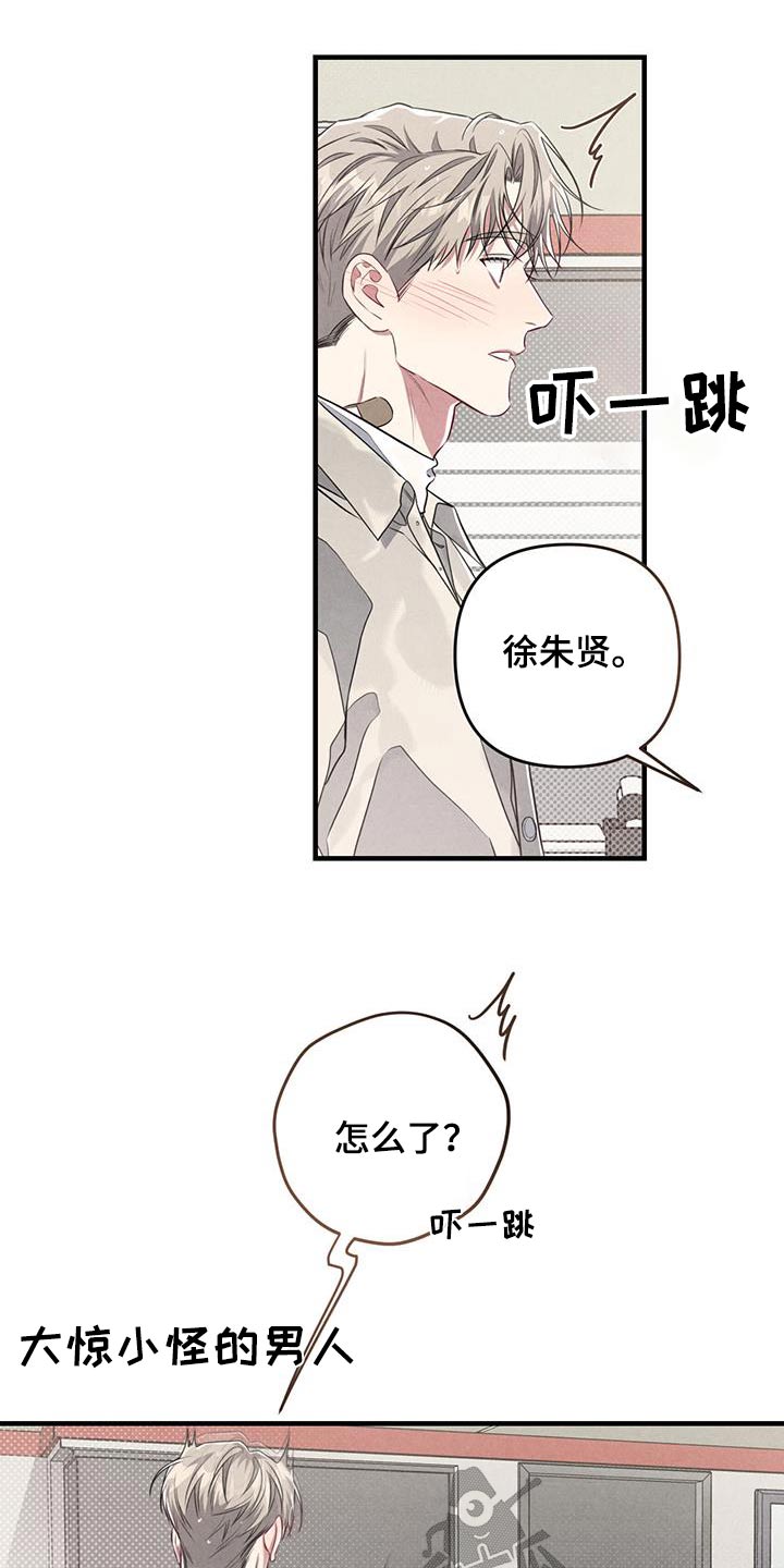 第58话18