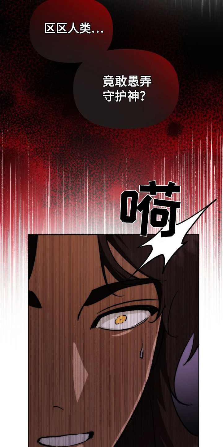 第3话21