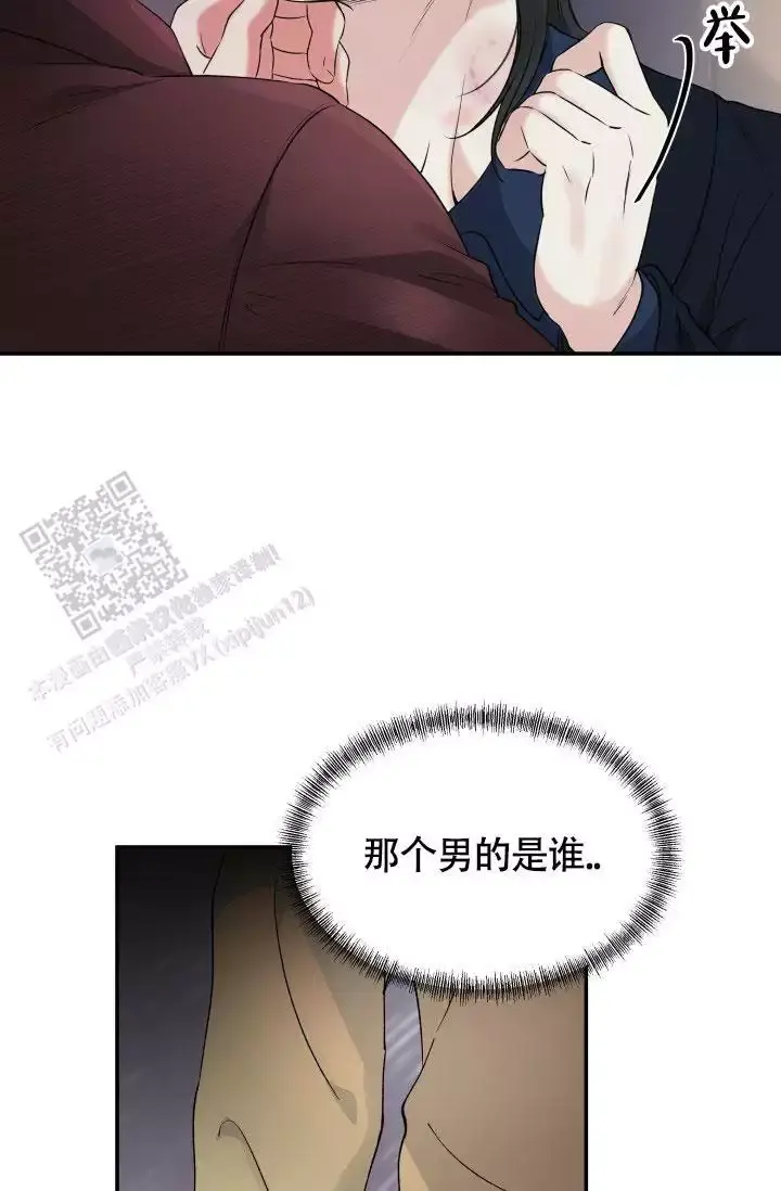 第4话14