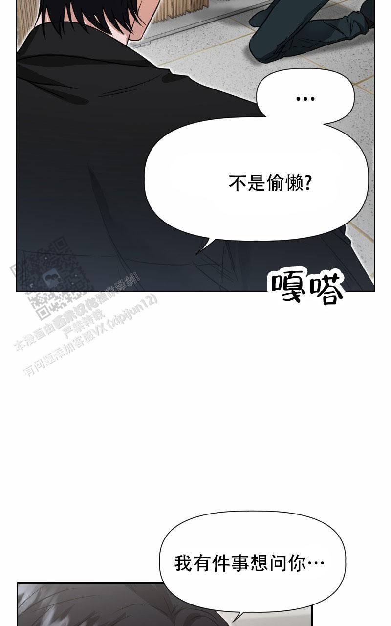 第9话42