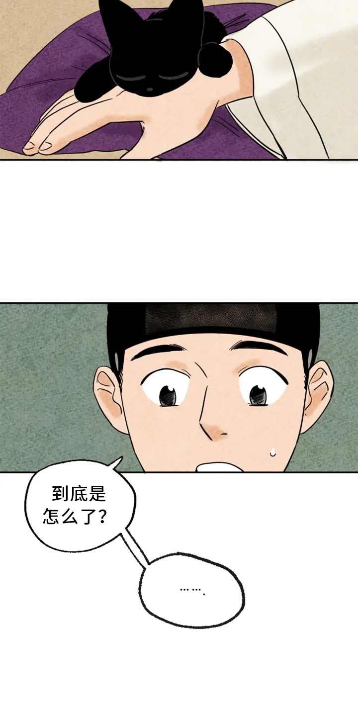 第9话12