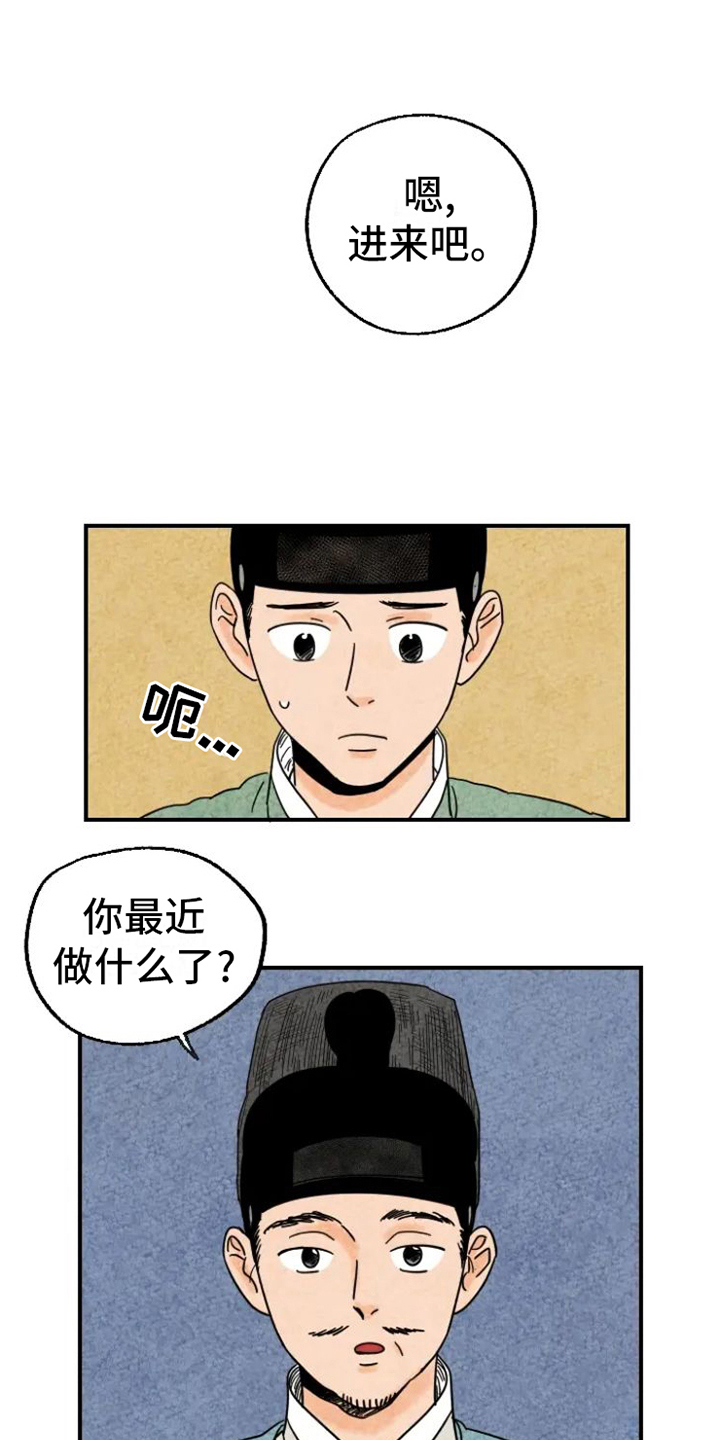 第18话1