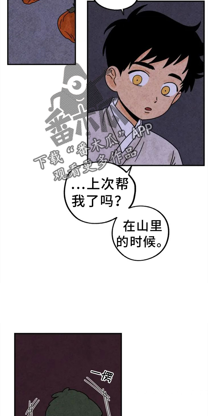 第36话7